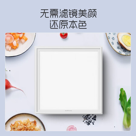 请教说说奥普（AUPU） 照明led集成面板灯铝扣板厨房灯厨卫灯卫生间天是否值得买？一定看看如何！