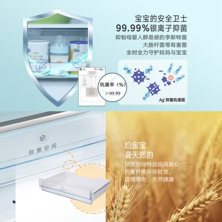 小天鹅315升银离子抑菌多门冰箱怎么样?质量好不好?