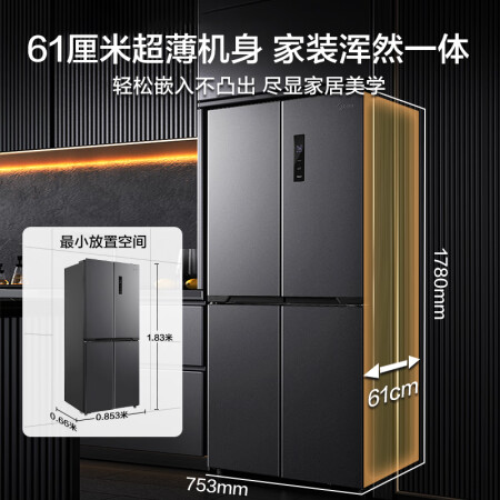 美的407升和523升哪款好-美的407升和523升哪款更值得入手_http://www.meifudie.com_好物_第2张
