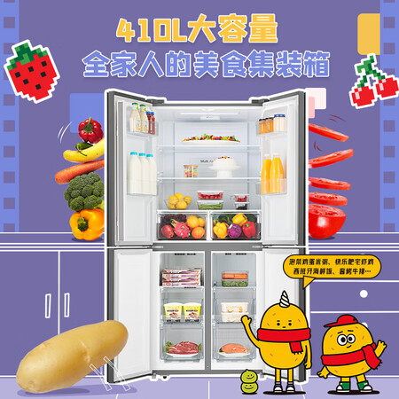 海信哈利410升十字对开门电冰箱怎么样?质量如何?