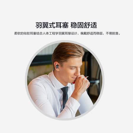 jblt280tws和plus哪个好?区别大不大?