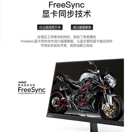 显示器联想t系列和l系列哪个好?有没有区别?