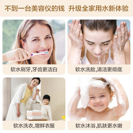 海尔中央软水机全屋净水器HSW-WS6(B)怎么样?质量好不好?