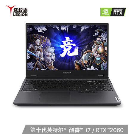 联想拯救者y7000和y7000p哪个好?区别大吗?