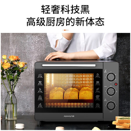 九阳k系列和y系列有何区别-九阳k系列和y系列产品评价对比_http://www.meifudie.com_好物_第4张