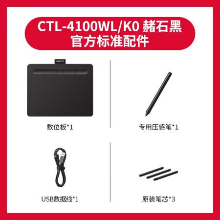 ctl4100和ctl672哪个好?有区别没有?