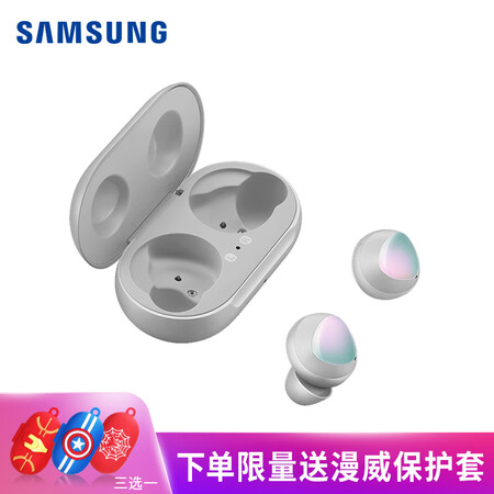 三星galaxy buds 3和buds+哪个好?有没有区别?
