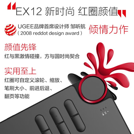 友基ex12和ex08哪个好?区别大不大?