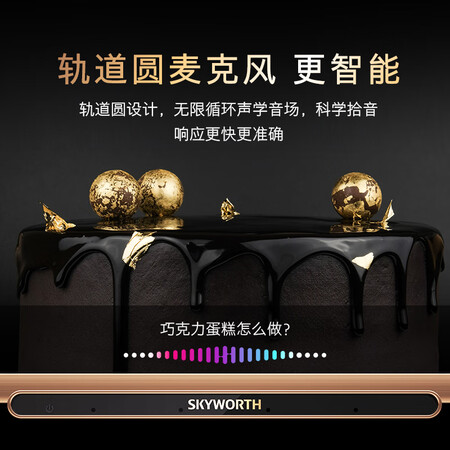 平板电视创维55a20与华为v55i比较哪个好?有没有区别?
