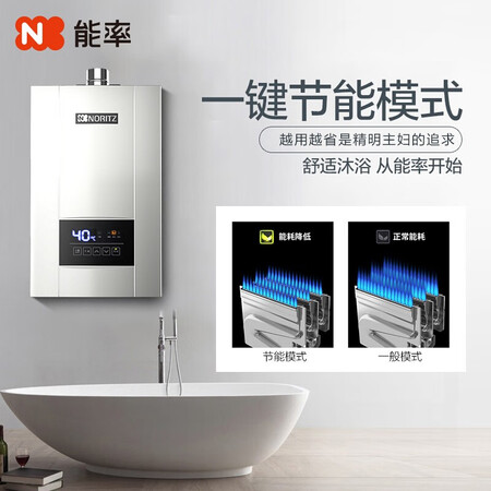 能率JSQ31-E4怎么样？上档次吗？