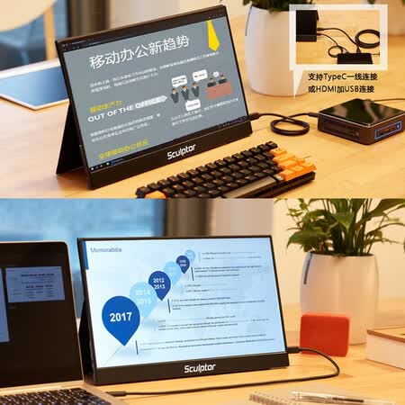 雕塑家触摸便携式显示器 15.6英寸PS4显示屏怎么样?值得入手吗?