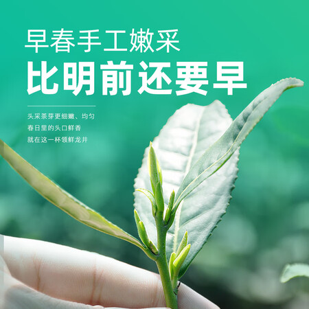 客观感受卢正浩 2022春茶上市 卢正浩茶叶明前特级龙井茶春茶6g品鉴装（2g3包）揭秘质量好不好？入手的朋友必看！