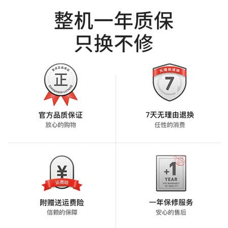 菠萝君x和s哪个好？区别大吗？