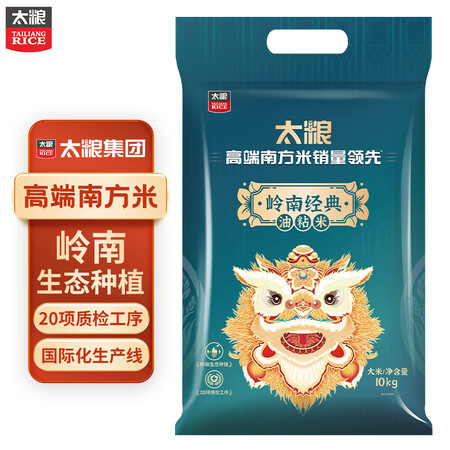 比较评测太粮 岭南经典油粘米 油粘米 籼米 南方大米10kg评测好不好？看看一周心得分享！