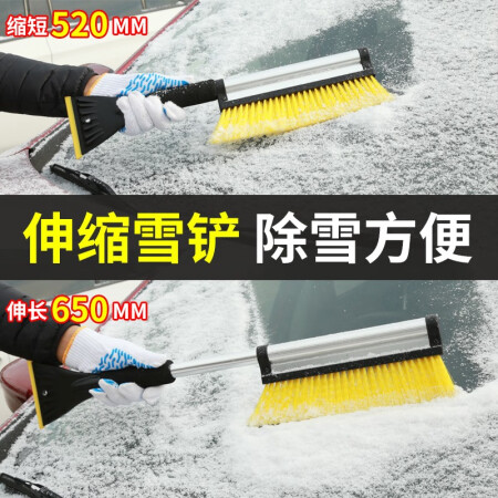 趣行雪清灵AX-06二合一便携伸缩冰雪铲耐用性与使用体验报告_http://www.meifudie.com_好物_第4张