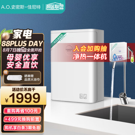 佳尼特大白和沁园小白鲸哪款好用点-佳尼特大白和沁园小白鲸哪款更值得入手用点_http://www.meifudie.com_好物_第1张