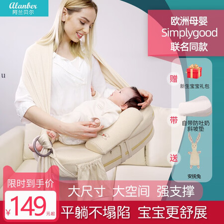 深度评测阿兰贝尔喂奶神器哺乳枕头婴儿喂奶枕坐月子抱娃护腰防吐质量会不会很好？入手真的会后悔吗！