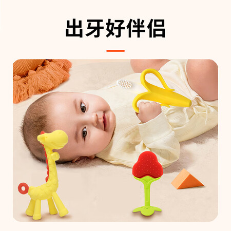 全新评测葆氏婴儿牙胶磨牙宝宝咬胶棒安抚防吃手牙胶硅胶玩具咬咬乐性能如何？入手两个月感受告知！