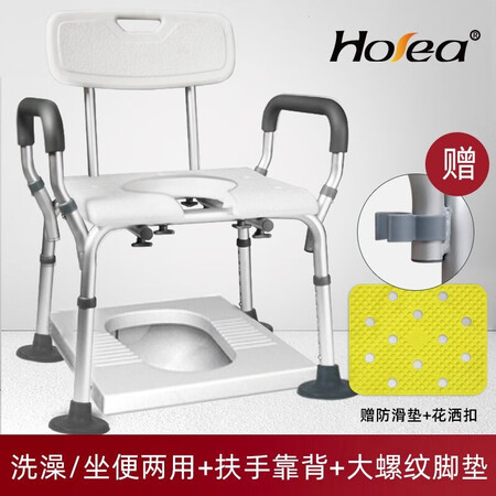 请问体验德国HOEA老人洗澡椅子淋浴椅浴室凳子防滑多功能残疾人孕口碑怎样？优缺点内幕分析！