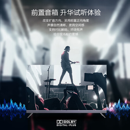 海尔65r5和小米5pro哪个好?区别是什么?