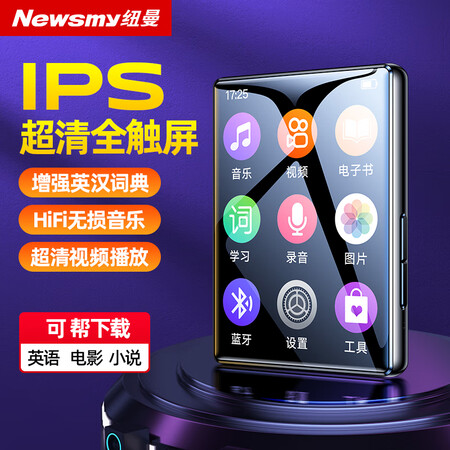 纽曼（Newsmy）F2怎么样？性价比高吗？
