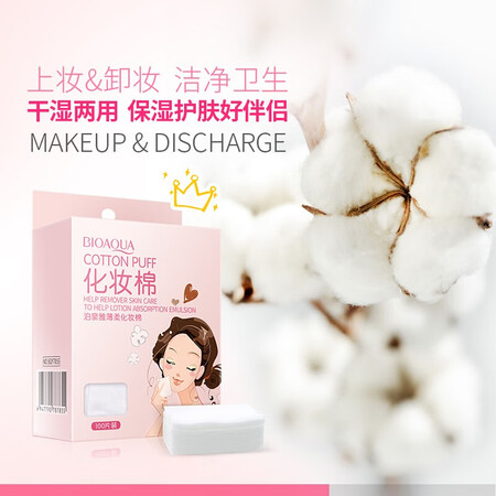 解疑分析泊泉雅去黑头套装竹炭撕拉式面膜膏吸附黑头粉刺白头导出用户反馈如何？交流两个月感受分享！