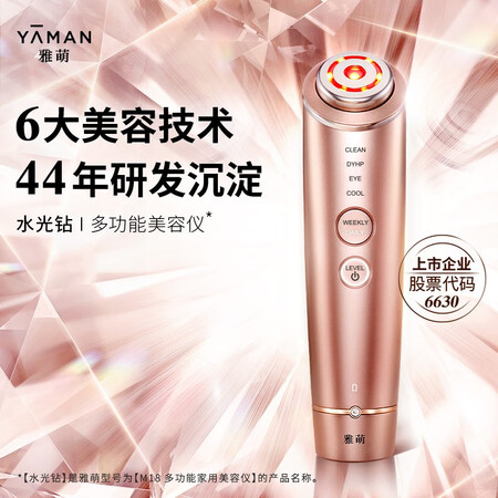 优点解析雅萌M18和ManS12哪款好一些？有区别吗？老司机透漏解密