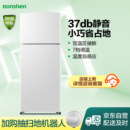 容声bcd-120d12.bcd-92d11哪个好?有区别没有?