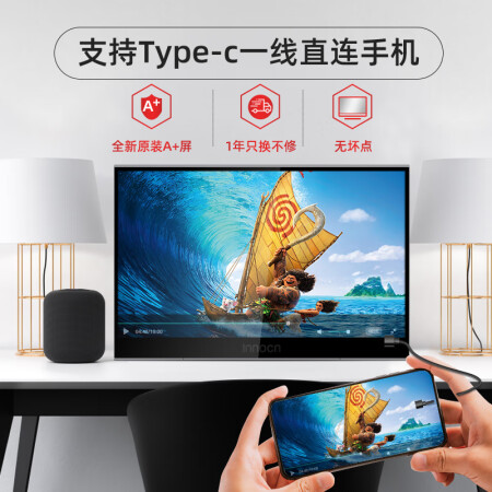 INNOCN 15.6英寸 144Hz 便携式显示器怎么样？评价好吗？