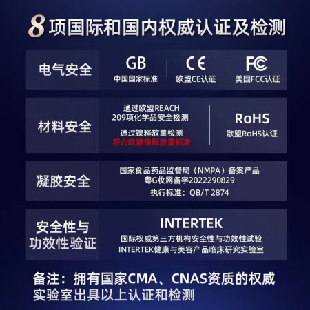 玛丽仙美容仪和初普美容仪哪个好用-玛丽仙美容仪和初普美容仪深度对比_http://www.meifudie.com_好物_第4张