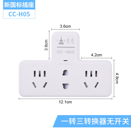 慈慈插座跟公牛对比哪个好？区别是？