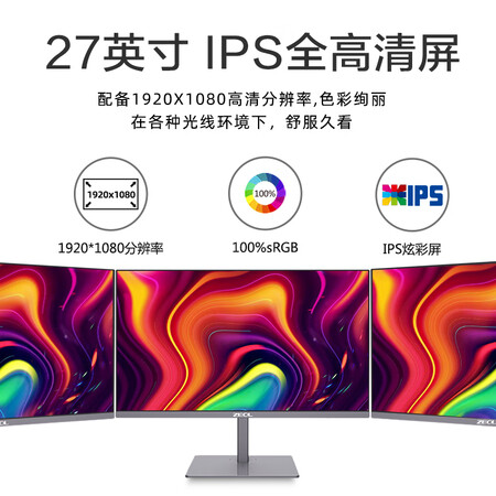 zeol27英寸同屏竖屏IPS144Hz窄边框显示器z27f6怎么样?评价好吗?
