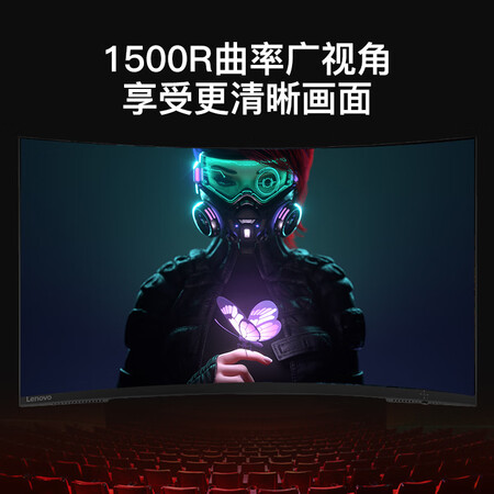 联想猎魂 27英寸 原生165Hz 曲面屏显示器G27c-10怎么样?质量如何?