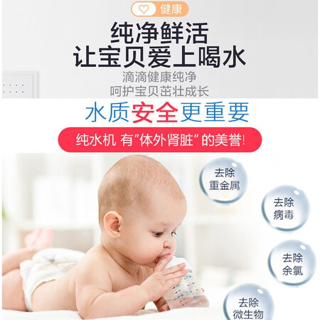 澳柯玛全屋净化直饮套餐AQZ-05S1纯水机怎么样？质量好不好？