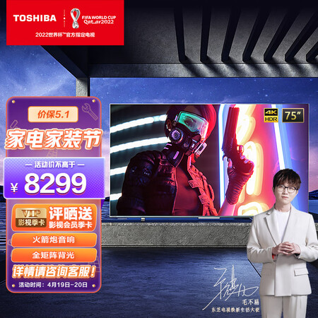 用后吐槽东芝75Z570KF质量究竟如何呢，评测一个月感受分享