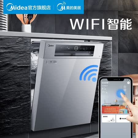 洗碗机美的l3和j10哪个好？有啥区别？