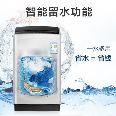 创维7.5公斤 洗衣机波轮T75F怎么样？谁用过评价？