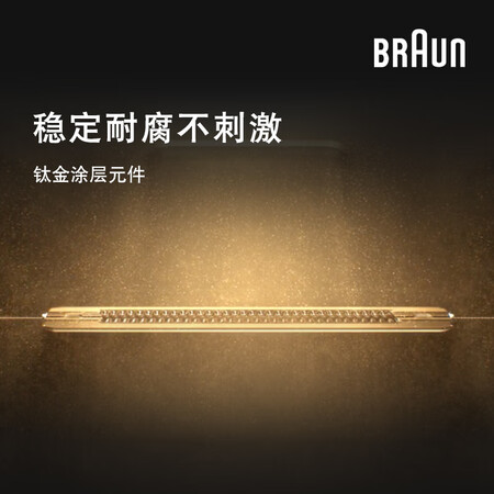 博朗9290cc与9350s哪个好?有没有区别?