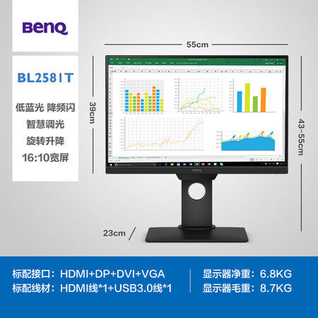 显示器明基bl2581t和戴尔u2415哪个好?有没有区别?