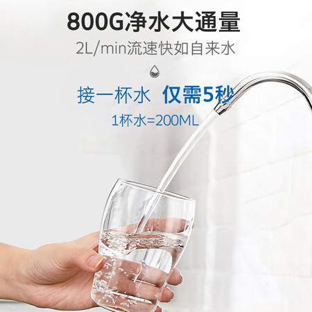创维净水器 CR800PB净水机RO反渗透800G直饮机怎么样?质量好不好?