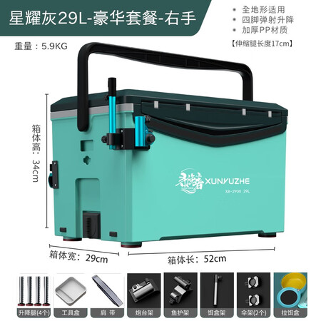 寻渔者X8怎么样？上档次吗？