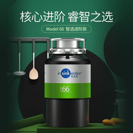 爱适易m66和贝克巴斯选哪个更好？区别都有些什么呢？