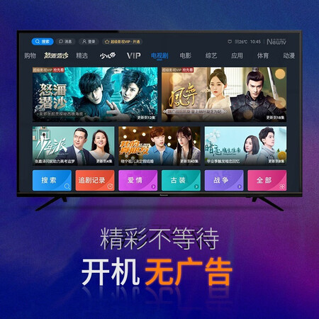 平板电视松下th65fx680c和580c哪个好?区别是?
