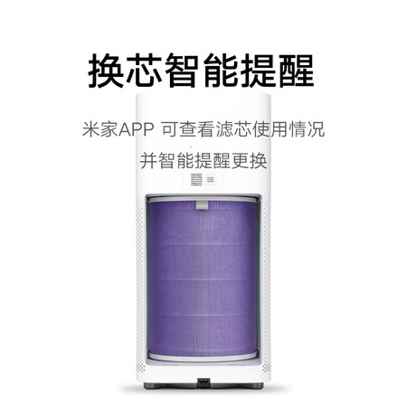 网友分析米家MCR-FLA内幕分析测评？谁用过使用感受！！