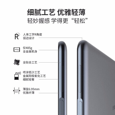 优学派优学派U60怎么样?好不好用?