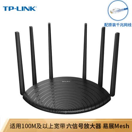 wdr7661易展版和千兆版哪个好?有没有区别?