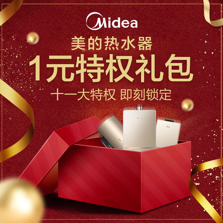 美的jsq30-jm9与jsq30-TD7哪个好?有区别吗?