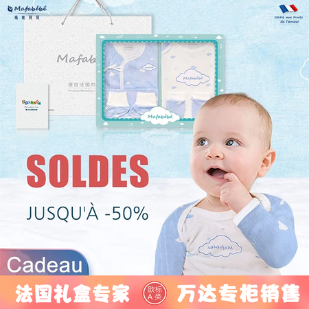 口碑点评玛珐贝贝（Mafabébé）S20150209CN说实话好不好？家里使用的感受！