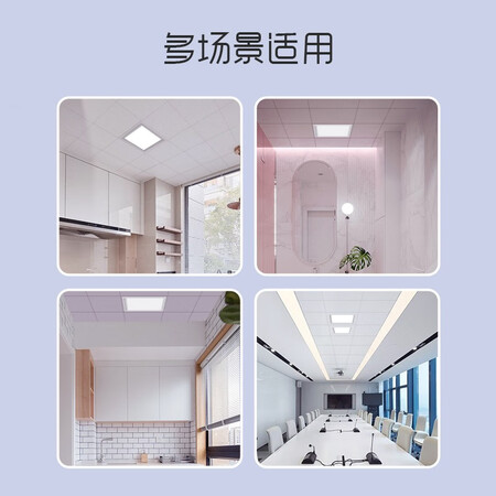 良心评测奥普（AUPU） 照明led集成面板灯铝扣板厨房灯厨卫灯卫生间天质量真实如何？看看半个月经验分享！