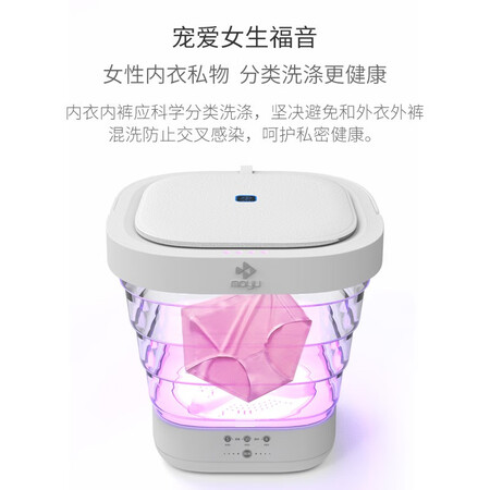 康维佳摩鱼迷你折叠母婴小型洗衣机神器升级款四代怎么样?质量如何?